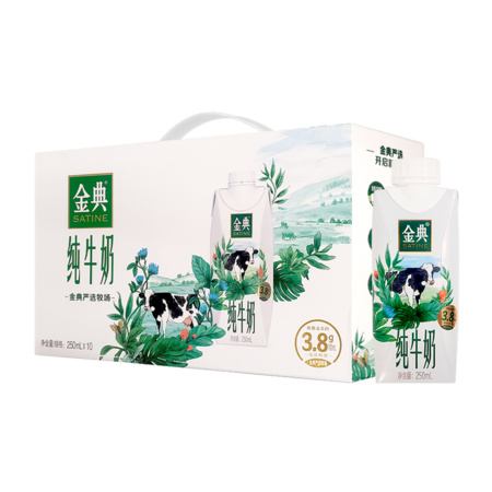 伊利 金典纯牛奶梦幻盖 250ml*10瓶