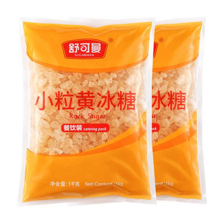 舒可曼小粒黄冰糖1kg2包10件