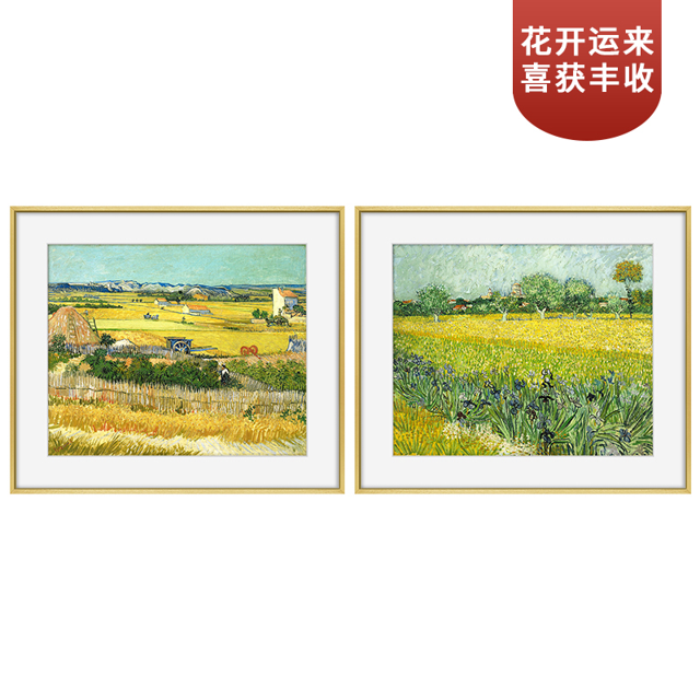 简美轻奢 风景油画 梵高《丰收》背景墙装饰画壁画1204.