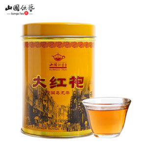 山国饮艺 印象厦门系列 大红袍乌龙茶 125g罐装