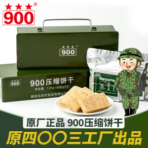 军工品质 900铁桶装 军粮压缩饼干 200g*6袋