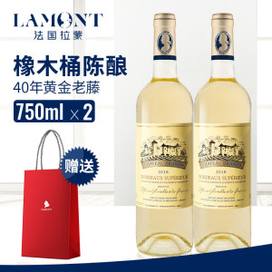 法国原瓶进口 拉蒙 波尔多AOC 甜白葡萄酒 750ml*2支装 99元包邮