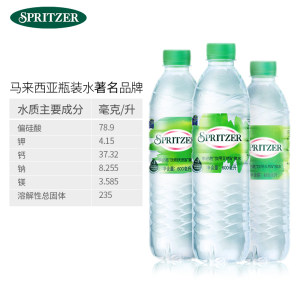 马来西亚第一饮料品牌 事必胜 0添加 弱碱性纯净矿泉水 600ml*24瓶