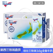 新西兰进口 纽仕兰3.6g全脂纯牛奶 250ml*10盒*2箱