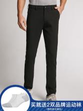 CK/Armani供应商 谱拉歌世 男士夏季薄款休闲长裤送品牌运动袜2双
