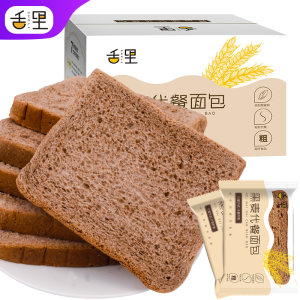 舌里 黑麦全麦面包 1000g*2箱