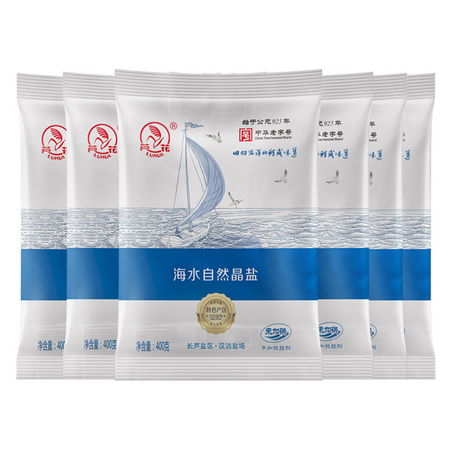 芦花 海水自然晶盐 400g*6袋