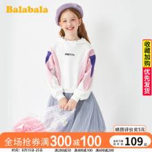 2020秋季新款 巴拉巴拉 女童卫衣纱裙套装