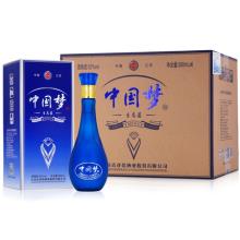 白菜！500ml*6瓶中国梦白酒整箱蓝色礼盒装