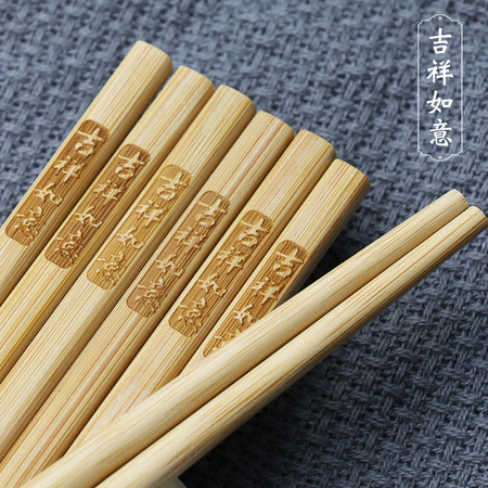 麦村 天然竹筷子 防滑防霉 10双