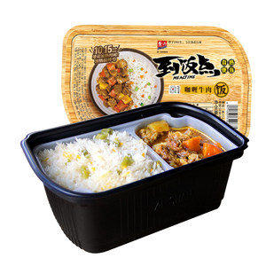 紫山 自热速食米饭 300g*2盒