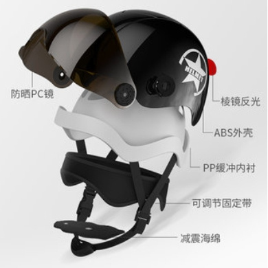 徕本 电动摩托车头盔安全帽