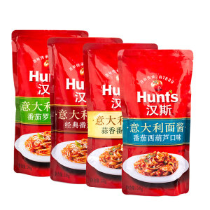 美国百年企业 汉斯​Hunts 经典意大利面调味酱 248g*2袋