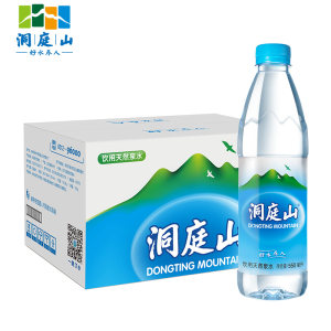 上海世博会合作商 洞庭山 天然饮用水 550ml*24瓶