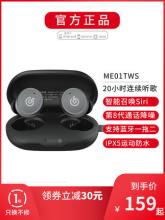 NETEASE 网易 ME01TWS 真无线双耳降噪蓝牙耳机