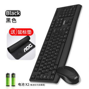 香港上市公司 AOC 无线键盘鼠标套装