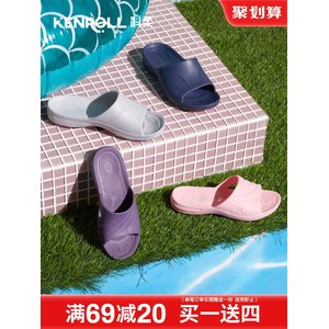 kenroll 科柔 成人/儿童款 专利防滑拖鞋 44元包邮