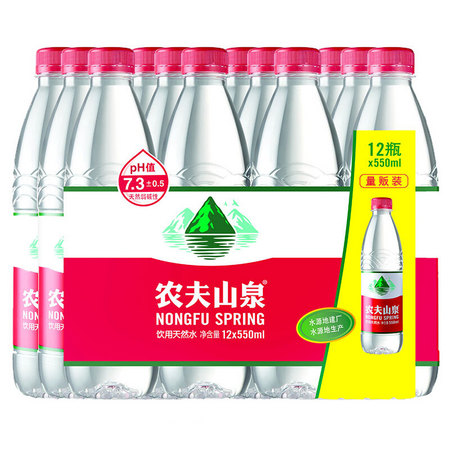 NONGFU SPRING 农夫山泉 饮用水 饮用天然水 550ml*12瓶