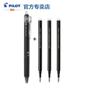 PILOT 百乐 LFBK-23EF 可擦中性笔 黑色笔1支+笔芯3支
