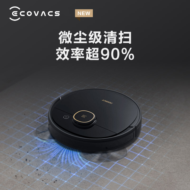 ecovacs 科沃斯 t5max 扫地机器人