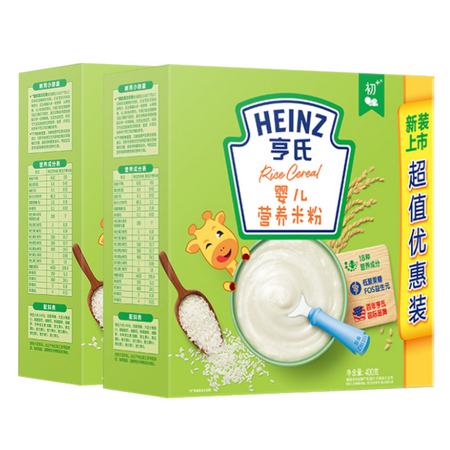 88VIP：Heinz 亨氏 婴儿营养米粉 400g*2盒
