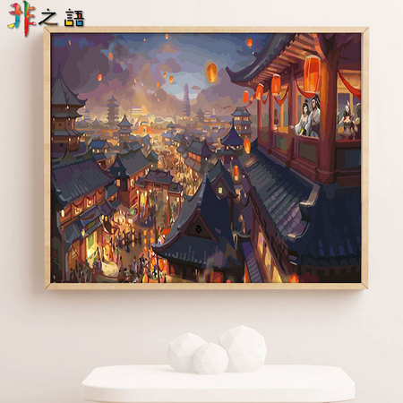 非之语 DIY数字油画 40*50cm 黑白板 送颜料+画笔