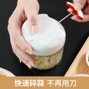 家用厨房手动拉绳捣蒜器