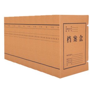 M&G 晨光 A4/6cm纯浆牛皮纸档案盒 10个装APYREB12 *8件