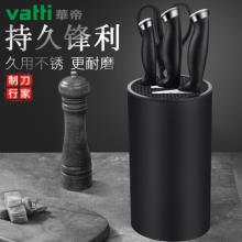 Vatti 华帝 不锈钢刀具3件套