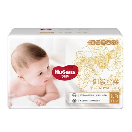 88VIP：HUGGIES 好奇 婴儿纸尿裤 NB66 *4件