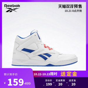 锐步 Reebok ROYAL BB4500 男经典中帮休闲鞋 159元双11预售到手价