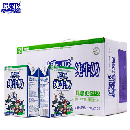 88VIP：Europe-Asia 欧亚 高原纯牛奶 250g*24盒 *2件