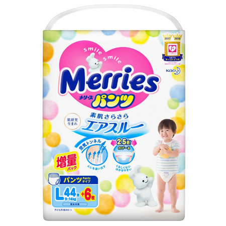 88VIP：Merries 妙而舒 婴儿拉拉裤 L50片