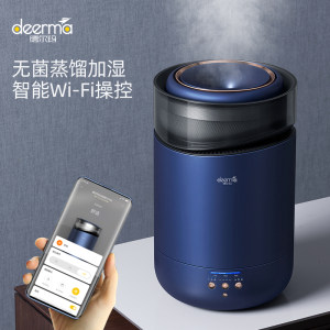德尔玛 智能wifi蒸馏仓加湿器 洁净加湿冷出雾不湿地 599元双11预售到手价 定金100元