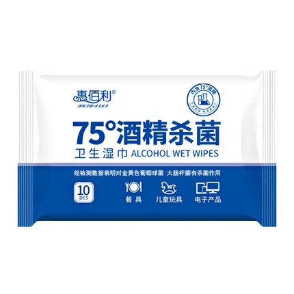惠佰利 75度酒精消毒湿纸巾 10抽*10包 *2件
