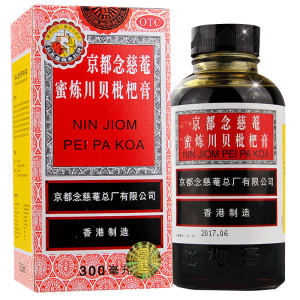 阿里健康自营 京都念慈菴 蜜炼川贝枇杷膏 300ml*2瓶 63元双11预售到手价