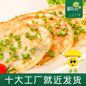 蘑姑姑 老上海风味葱油饼 90g*20片