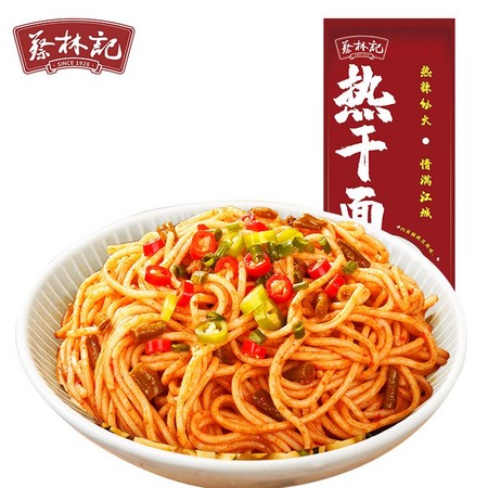 蔡林记 正宗武汉热干面 150g *3件