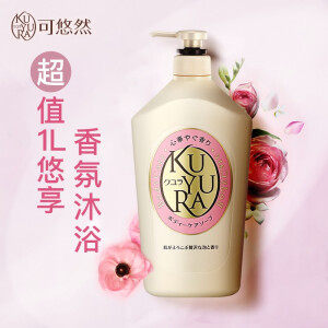 KUYURA 可悠然 美肌沐浴露 欣怡幽香 1000ml