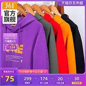 361度 2020秋季新款 男针织运动卫衣 休闲套头衫 75元双11预售到手价