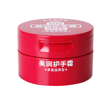 SHISEIDO 资生堂 弹力尿素护手霜 100g *4件