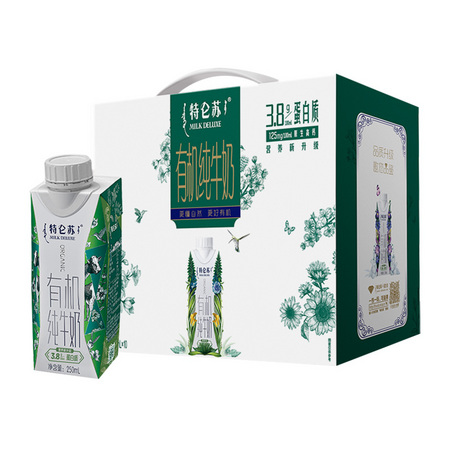 88VIP：蒙牛 特仑苏有机纯牛奶 250ml*10包