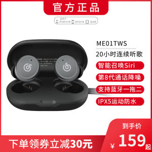 网易 真无线降噪蓝牙耳机 IPX5防水 开盖即连 20小时续航 129元包邮