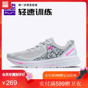 必迈 Mile 10k lite 新款裂变 10公里 男女 轻量缓震专业跑步鞋
