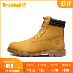Timberland 添柏岚 经典款 男士大黄靴 688元双11预售到手价