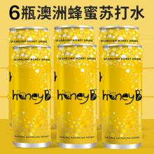 马来西亚进口 澳小蜜 蜂蜜味气泡水250ml*6罐