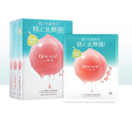 双11预售：one leaf 一叶子 乳酸菌水润蜜桃面膜 20片 赠20片