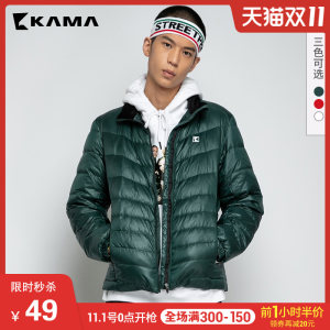 KAMA 卡玛 男士轻薄短款羽绒服 49元包邮