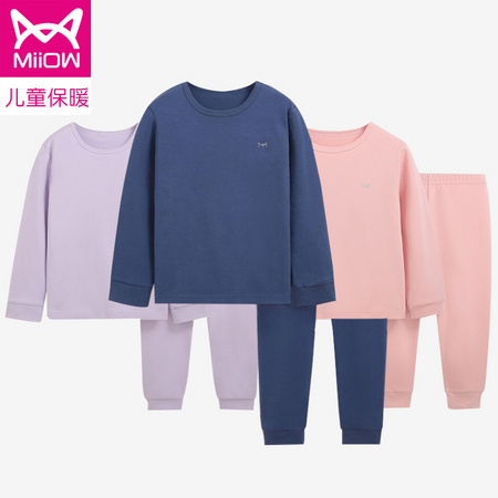 聚划算百亿补贴：MiiOW 猫人 儿童保暖内衣套装