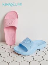 防滑专利 Kenroll 科柔 经典宽楦型浴室防滑拖鞋